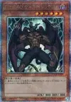 Product image for Destiny HERO - Malicious