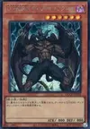 Product image for Destiny HERO - Malicious
