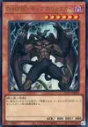 Product image for Destiny HERO - Malicious