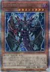 Product image for Destiny HERO - Plasma