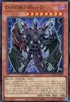 Product image for Destiny HERO - Plasma
