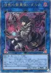 Product image for Dharc the Dark Charmer, Gloomy