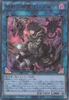 Product image for Dharc the Dark Charmer, Gloomy