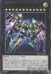Product image for Arsenal Divin AA-ZEUS - Tonnerre du Ciel