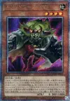 Product image for Dodododwarf Gogogoglove
