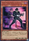 Product image for Doppelwarrior