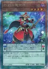 Product image for Double Iris Magician