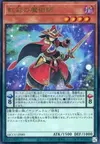 Product image for Double Iris Magician