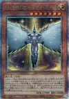 Product image for Elemental HERO Honest Neos