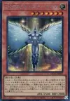 Product image for Elemental HERO Honest Neos