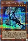 Product image for Elemental HERO Liquid Soldier
