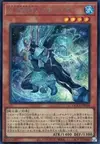 Product image for Elemental HERO Liquid Soldier