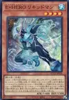 Product image for Elemental HERO Liquid Soldier