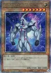 Product image for Elemental HERO Neos