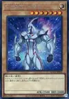 Product image for Elemental HERO Neos