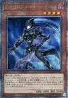 Product image for Elemental HERO Shadow Mist