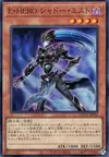 Product image for Elemental HERO Shadow Mist