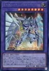 Product image for Elemental HERO Shining Neos Wingman