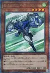 Product image for Elemental HERO Stratos