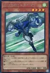 Product image for Elemental HERO Stratos