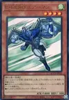 Product image for Elemental HERO Stratos