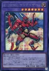 Product image for Elemental HERO Sunrise