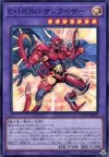Product image for Elemental HERO Sunrise