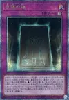 Product image for Eternal Soul