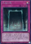 Product image for Eternal Soul