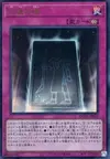 Product image for Eternal Soul
