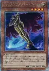 Product image for Evil HERO Adusted Gold