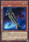 Product image for Evil HERO Adusted Gold