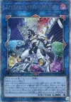 Product image for Firewall Dragon Singularity