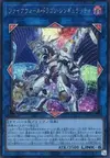 Product image for Firewall Dragon Singularity