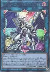 Product image for Firewall Dragon Singularity