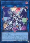 Product image for Firewall Dragon Singularity
