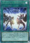 Product image for Fusion Destiny