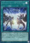 Product image for Fusion Destiny