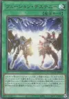 Product image for Fusion Destiny