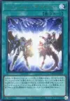 Product image for Fusion Destiny