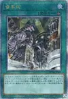 Product image for Geartown
