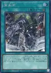 Product image for Geartown