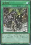 Product image for Geartown