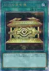 Product image for Gold Sarcophagus