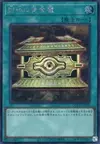 Product image for Gold Sarcophagus