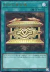 Product image for Gold Sarcophagus