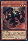 Product image for Graff, Malebranche of the Burning Abyss