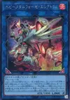Product image for Heavymetalfoes Electrumite