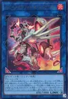 Product image for Heavymetalfoes Electrumite