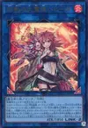 Product image for Hiita the Fire Charmer, Ablaze
